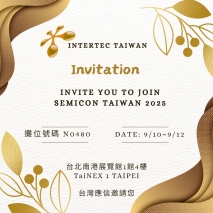 Semicon Taiwan 2025